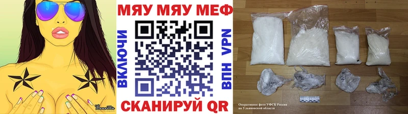 Продажа наркотиков Райчихинск А ПВП  блэк спрут tor  ГАШИШ  Бошки Шишки  Меф 