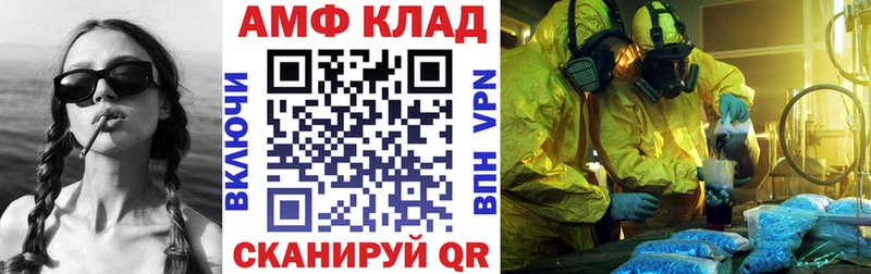 АМФЕТАМИН Розовый  blacksprut ONION  Райчихинск  где продают  