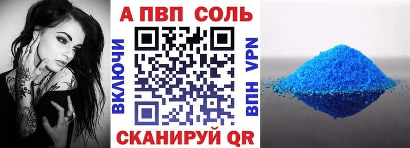Alpha PVP мука Райчихинск