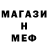 АМФЕТАМИН 97% EGLkei