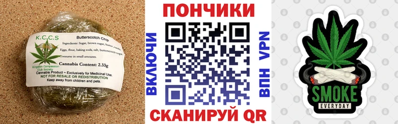 Еда ТГК конопля  Райчихинск 