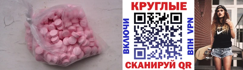 Ecstasy 300 mg hydra рабочий сайт Райчихинск