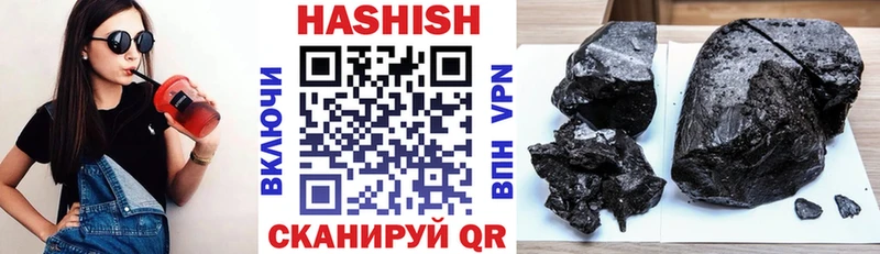 Гашиш Cannabis Райчихинск