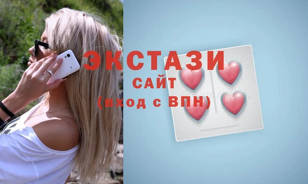 гашишное масло Абдулино