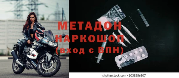 спайс Абаза