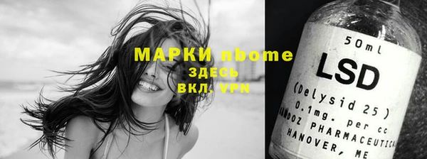 2c-b Абинск