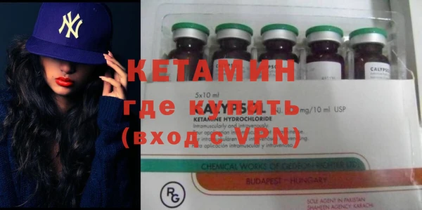 спайс Абаза