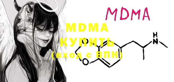 2c-b Абинск