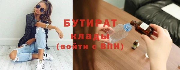 2c-b Абинск