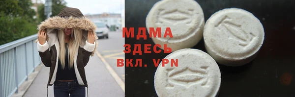 MDMA Алексин