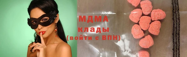 MDMA Алексин