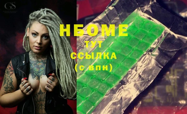 MDMA Алексин