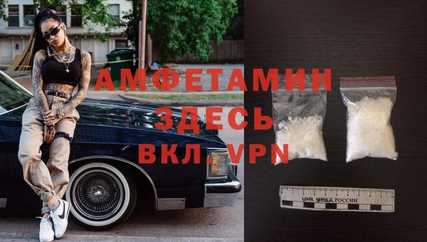 спайс Абаза