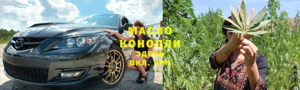 гашишное масло Абдулино