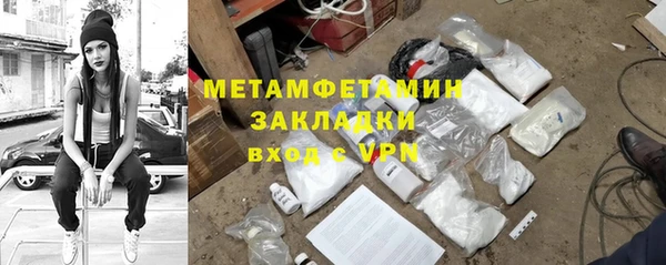 гашишное масло Абдулино