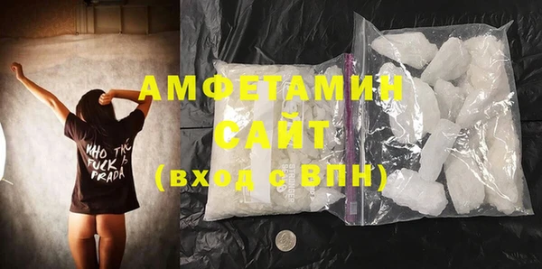 мефедрон мука Алзамай