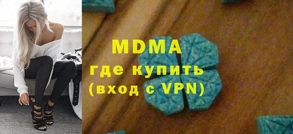 мефедрон мука Алзамай