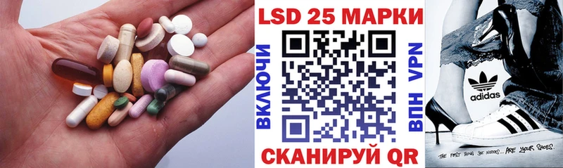 LSD-25 экстази ecstasy Райчихинск