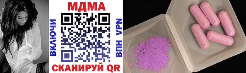 MDMA Molly Райчихинск