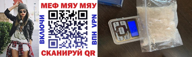 блэк спрут   Райчихинск  Мефедрон 4 MMC 