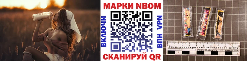 наркотики  hydra зеркало  Наркотические марки 1,8мг  Райчихинск 